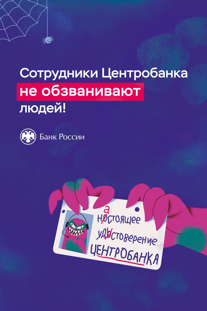 Финансовая грамотность – залог будущего благосостояния – КУ 